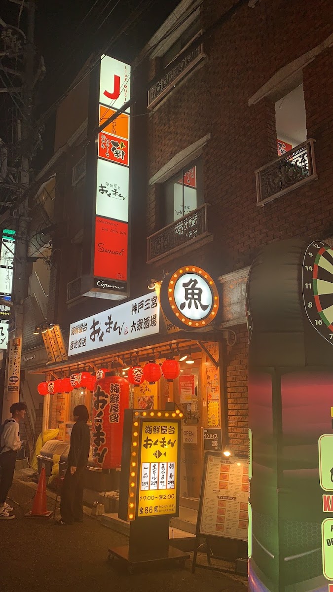 Kobe Beef Steak Kiku神戸牛ステーキ菊